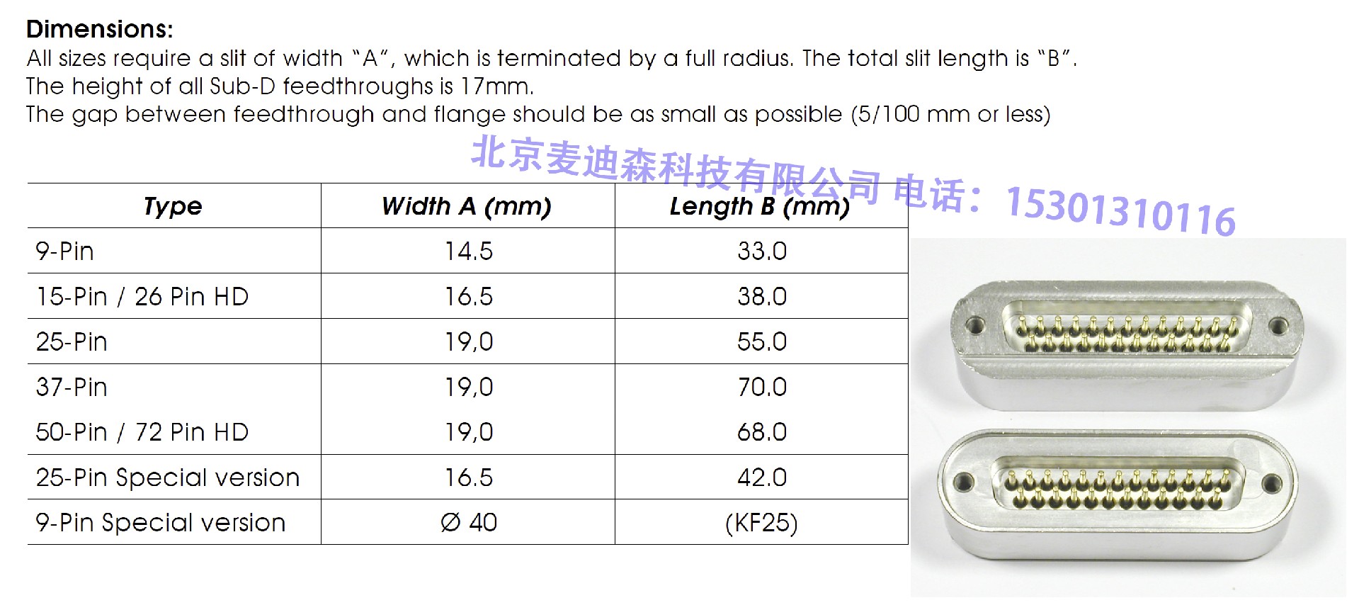 具體尺寸:9針-50針可焊接版真空饋通 Allectra 具體尺寸:9針-50針可焊接版真空饋通 Allectra