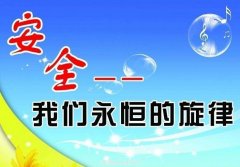 靖江起重設備廠